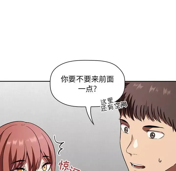 欢迎进入梦幻直播间-第20话 - 图片 30
