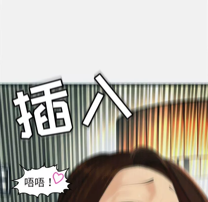上門老爸第8話