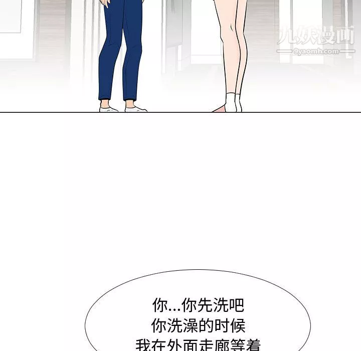 每天忍耐的男人-第64话 - 图片 93