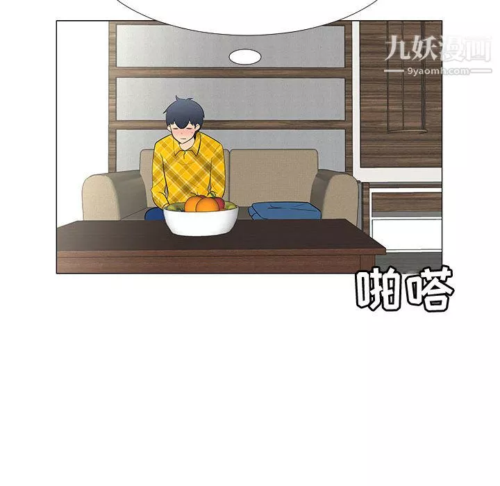 每天忍耐的男人-第64话 - 图片 98