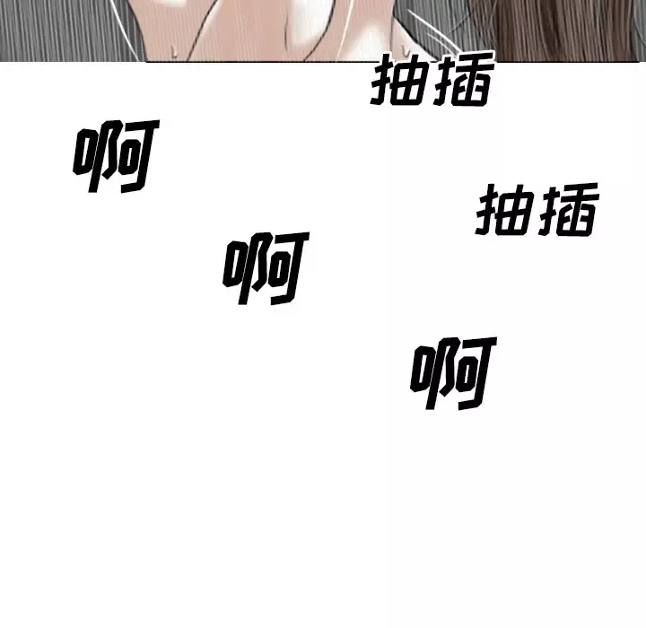 美人为馅-第36话 - 图片 137