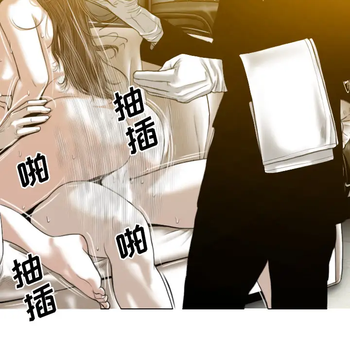 美人为馅第36话