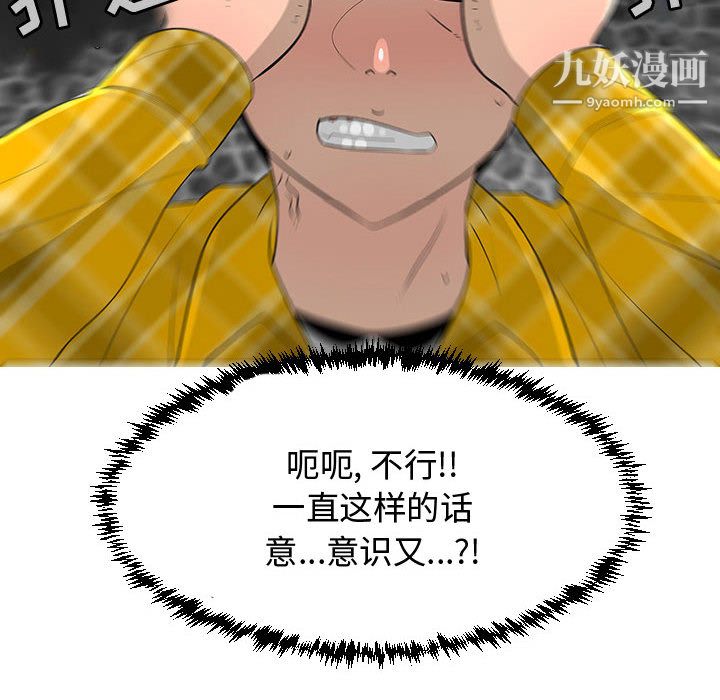 欢迎进入梦幻直播间第20话