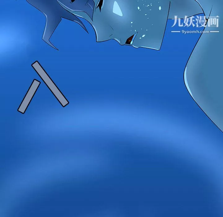 每天忍耐的男人-第64话 - 图片 107