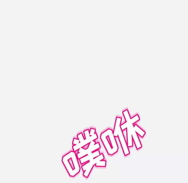 上门老爸-第8话 - 图片 210