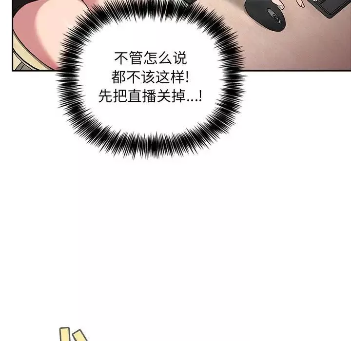 欢迎进入梦幻直播间-第20话 - 图片 68