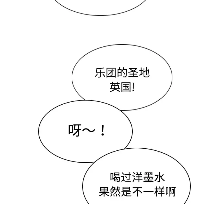 美人为馅第36话