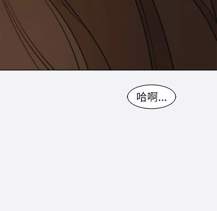 上门老爸-第8话 - 图片 226