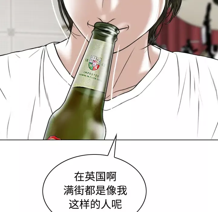 美人为馅-第36话 - 图片 159