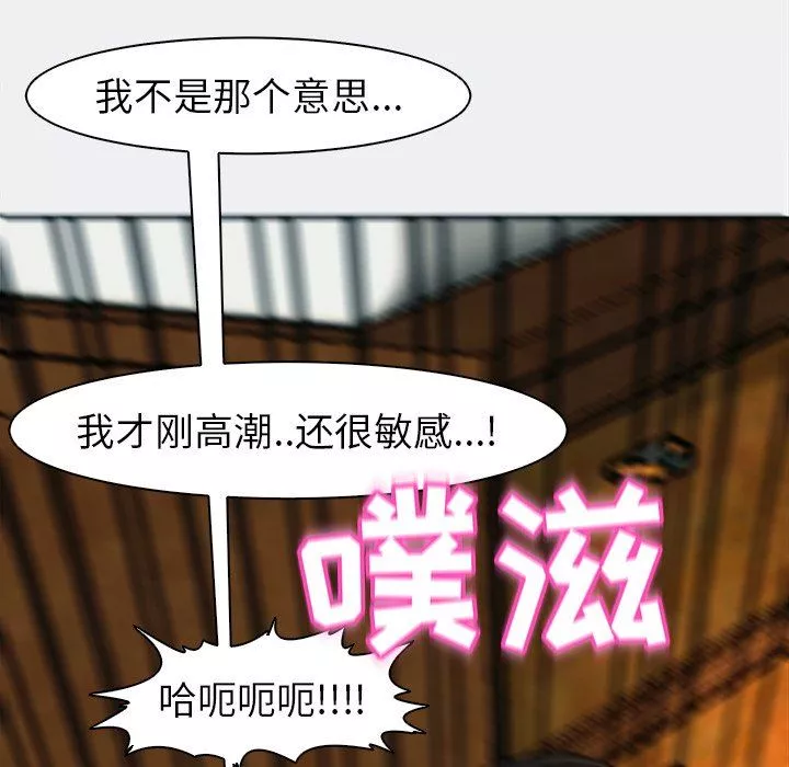 上門老爸第8話