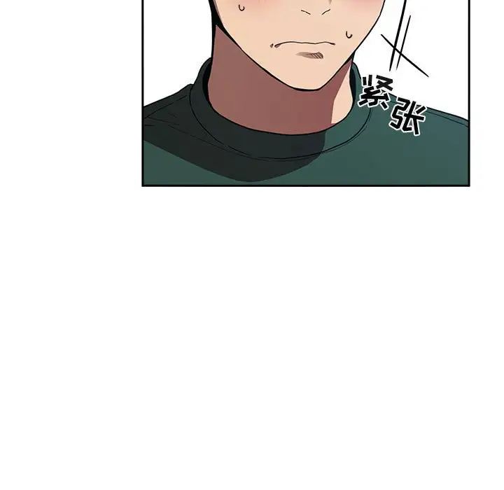 歡迎進入夢幻直播間第20话