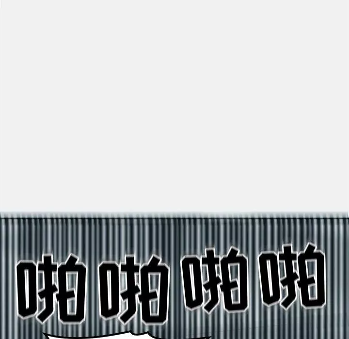 上門老爸第8話