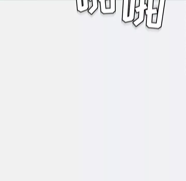 上门老爸-第8话 - 图片 270