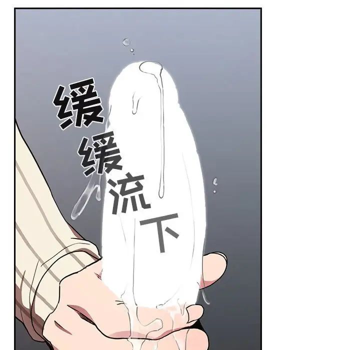 歡迎進入夢幻直播間第20话