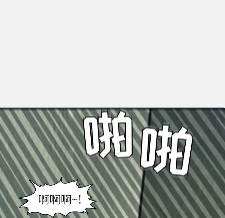 上门老爸-第8话 - 图片 273