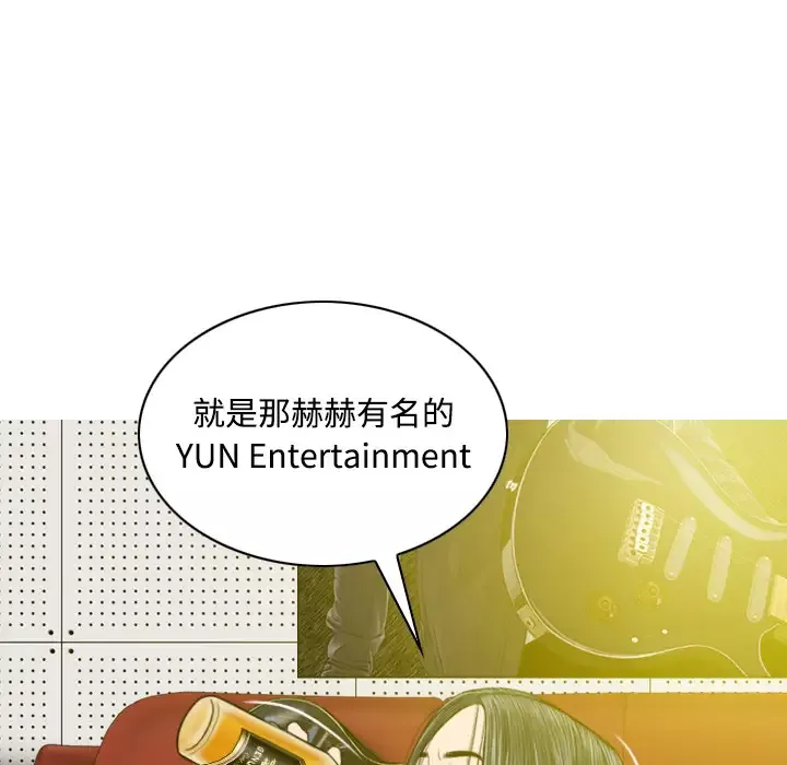 美人为馅第37话