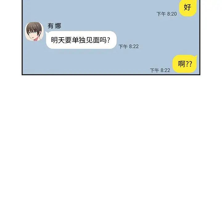 欢迎进入梦幻直播间第20话