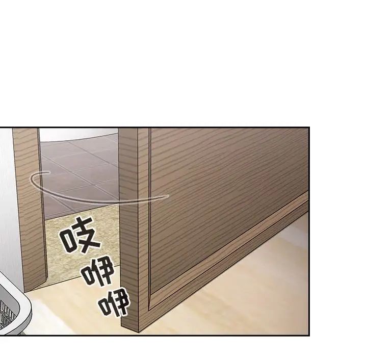 歡迎進入夢幻直播間第20话