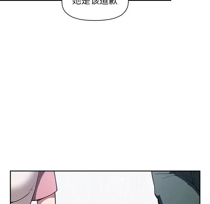 歡迎進入夢幻直播間第20话
