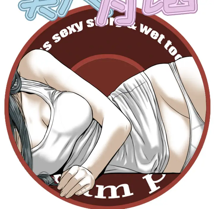 美人为馅第37话