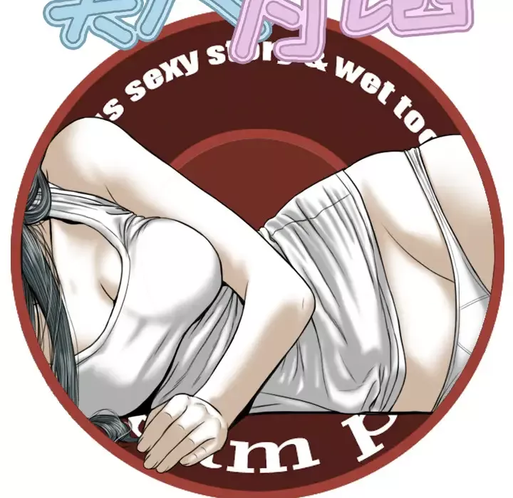 美人为馅第37话