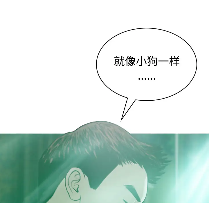 美人为馅第37话