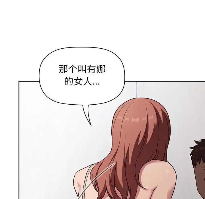 欢迎进入梦幻直播间第21话