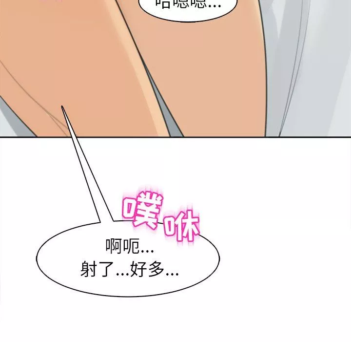 上門老爸第10話