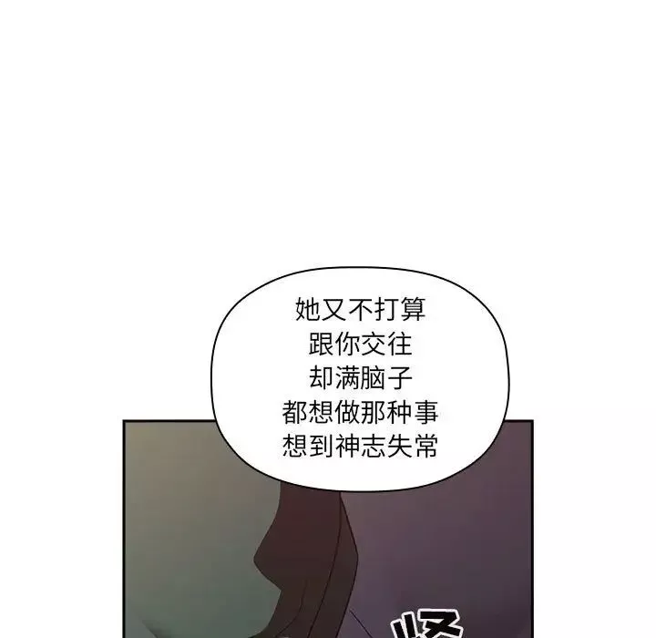 欢迎进入梦幻直播间-第21话 - 图片 17