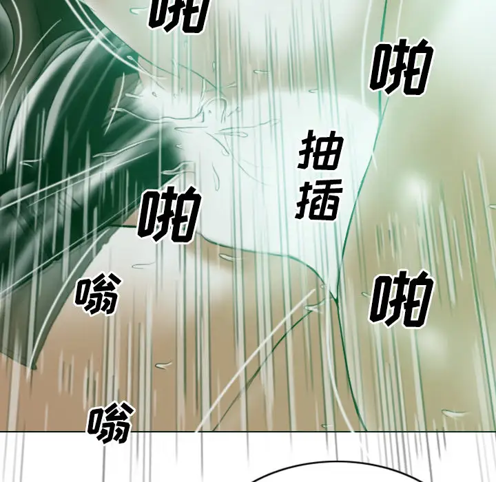 美人为馅第37话