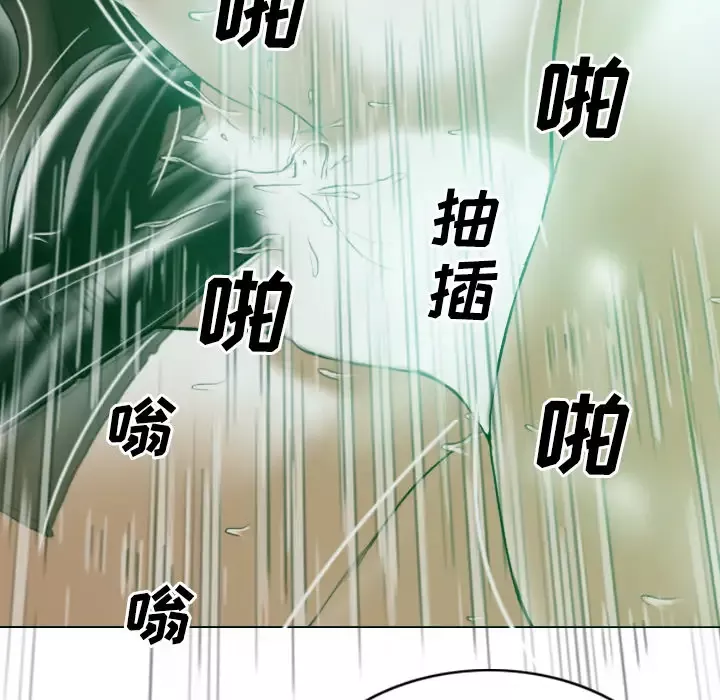 美人为馅第37话