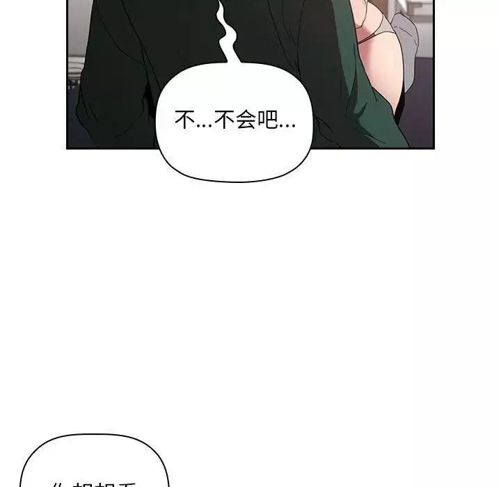 歡迎進入夢幻直播間第21话