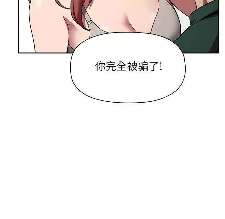 欢迎进入梦幻直播间-第21话 - 图片 29