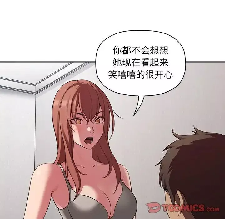 欢迎进入梦幻直播间-第21话 - 图片 30