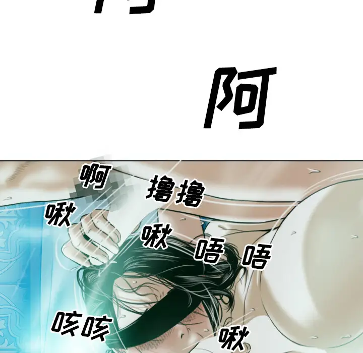 美人为馅第37话