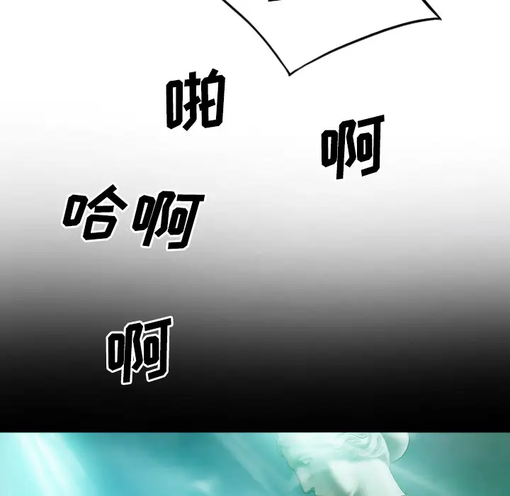 美人为馅第37话