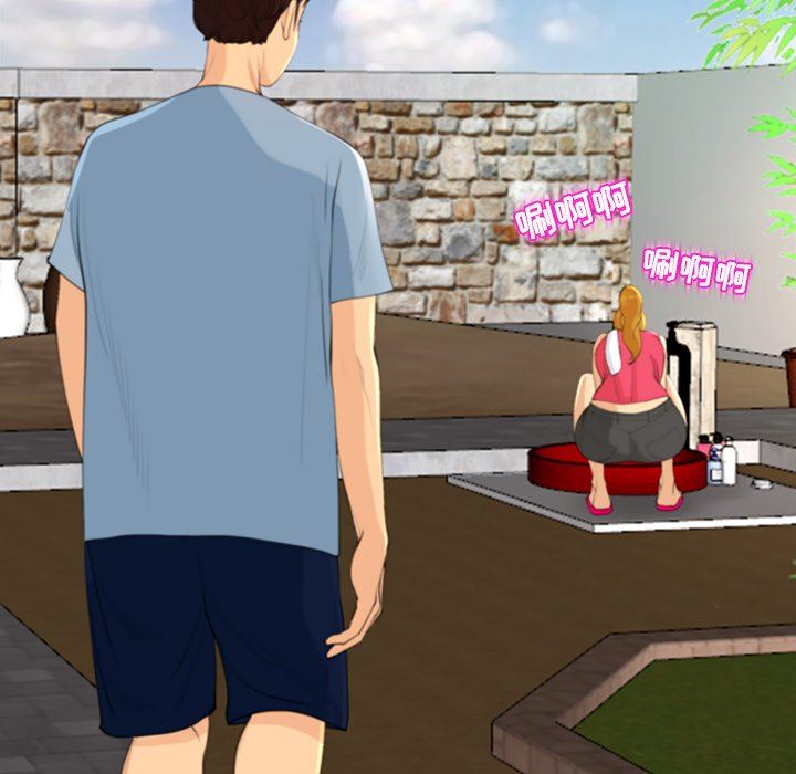 上门老爸第10话