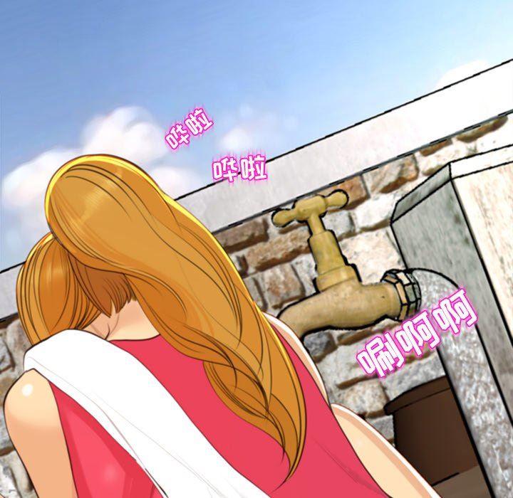 上門老爸第10話