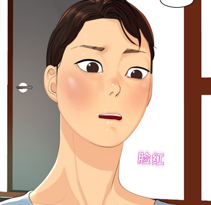 上门老爸第10话