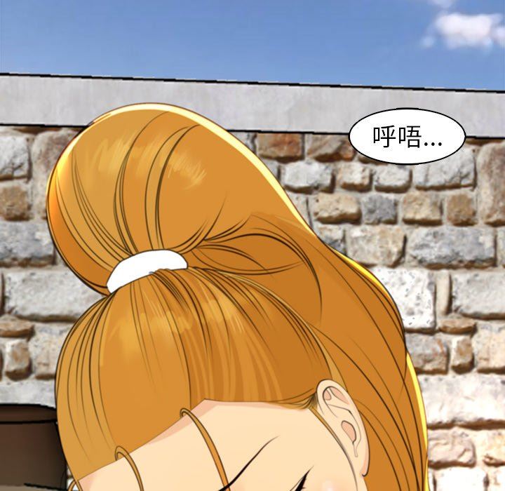 上門老爸第10話