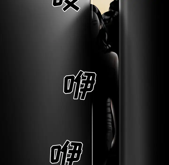 美人为馅第37话