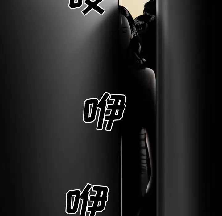 美人为馅第37话