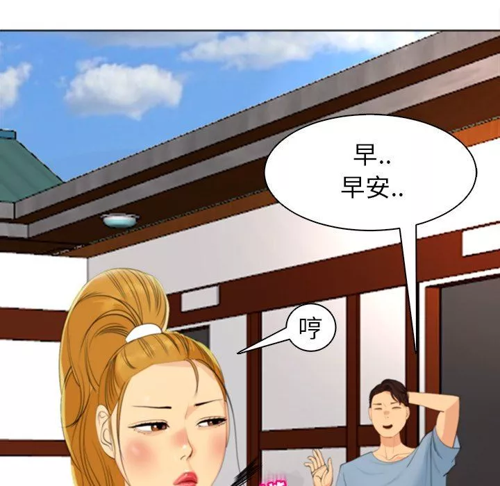 上門老爸第10話