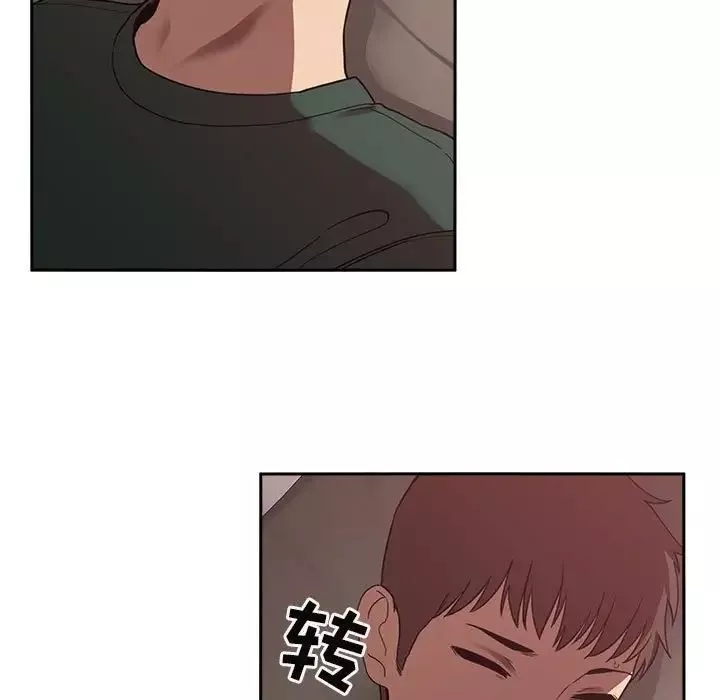 歡迎進入夢幻直播間第21话