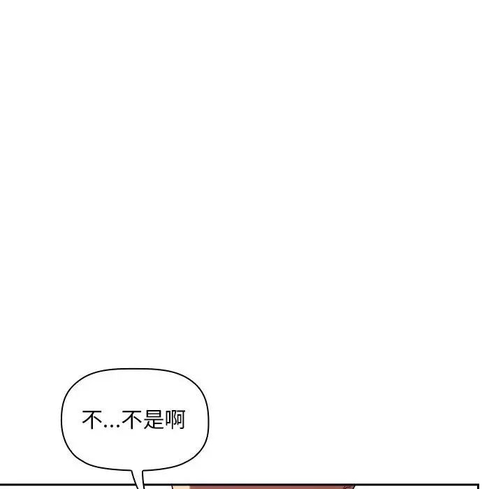 歡迎進入夢幻直播間第21话