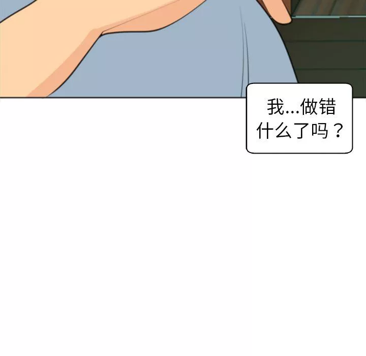 上門老爸第10話