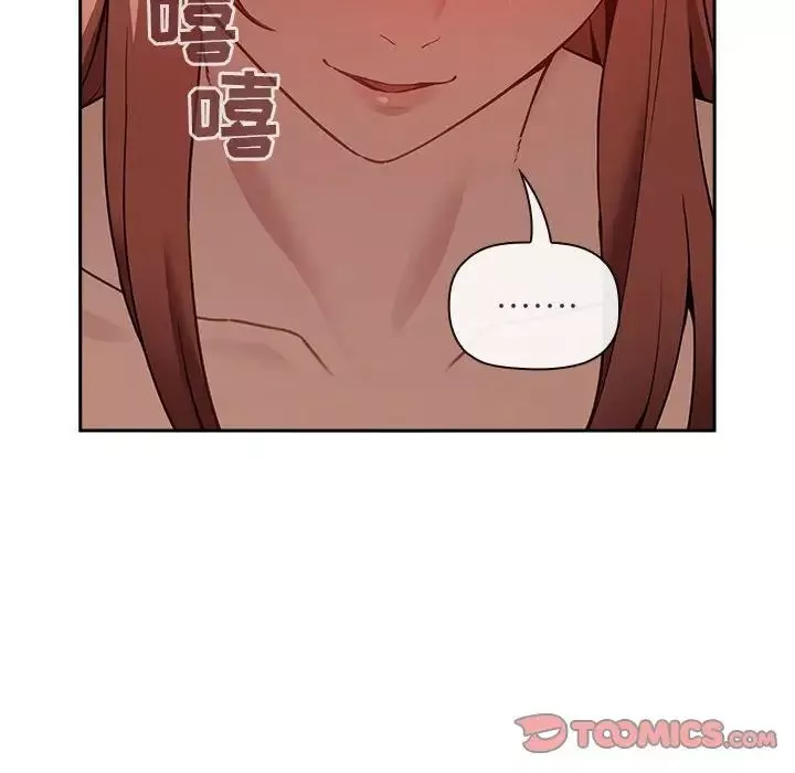 欢迎进入梦幻直播间-第21话 - 图片 84