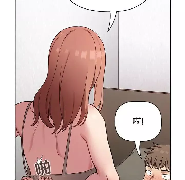 欢迎进入梦幻直播间-第21话 - 图片 94