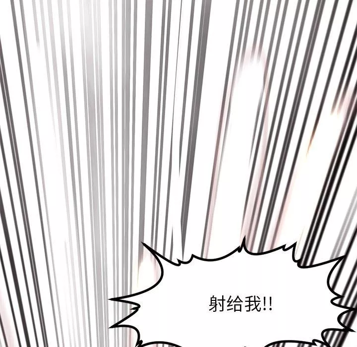 上門老爸第10話