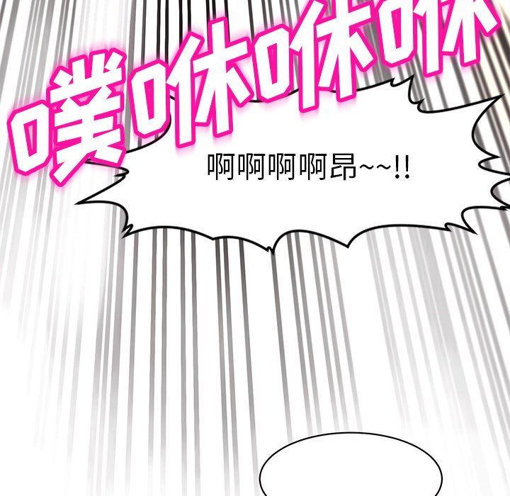 上门老爸第10话